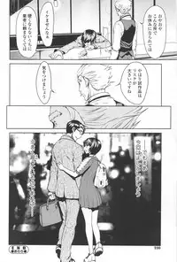 COMIC SIGMA 2012-07 Vol.68