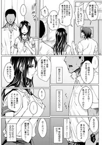 [Anthology] Angel Club MEGA Vol. 09