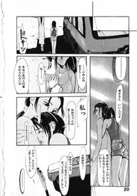 [Satsukino Sonoichi] SUNFLOWER