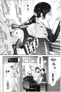 [Kudou Hisashi] Ikasete Ona Time - I'm coming! Masturbation Time. [Chinese]