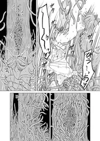 [Kaminaru Fuyu] Kemono na Musume to Kinoko no You na Mono