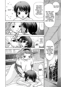 [M-trinity (Caramel Dow)] Mamiko Sensei no Ochuusha - An Injection of Miss Mamiko [English] [SaHa] [Decensored]
