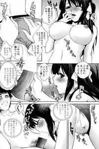 [Yumesaki Sanjurou] ikunoha Issho ni(COMIC Penguin Celeb 2011-12)