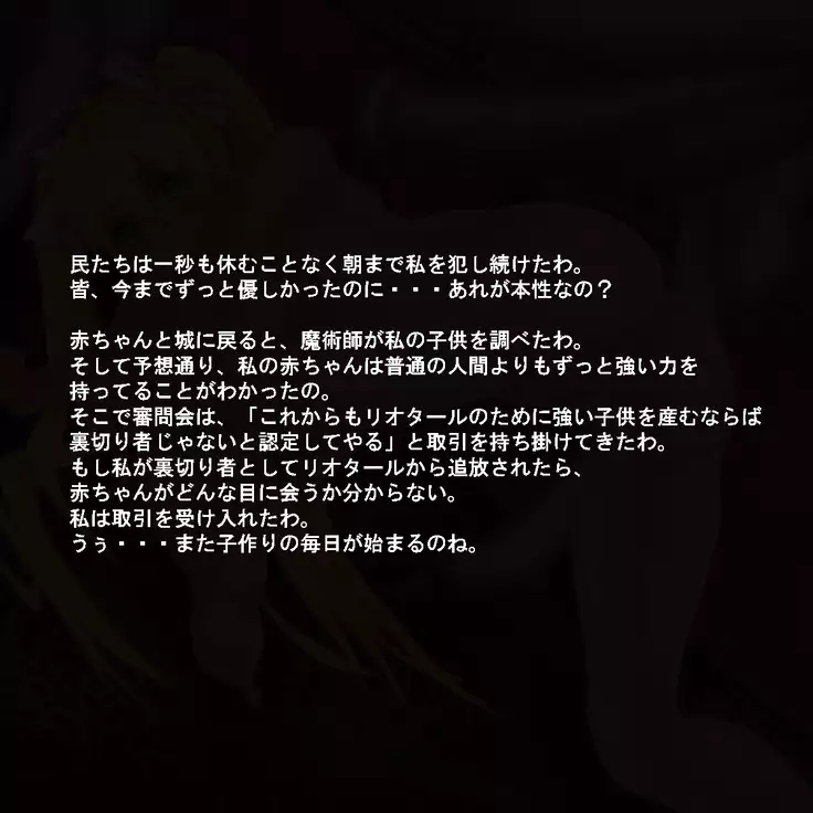 Oukoku Saikyou no Himekishi wa Kuni o Mamoru Tame ni Kozukuri suru