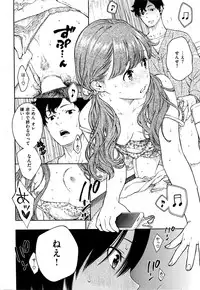 COMIC Kairakuten 2016-08