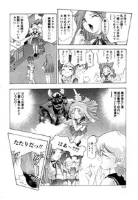 [Onikubo Hirohisa] Yamato Nadeshiko