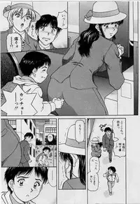 [Tenyou] Back All-right Mina-chan! ➀