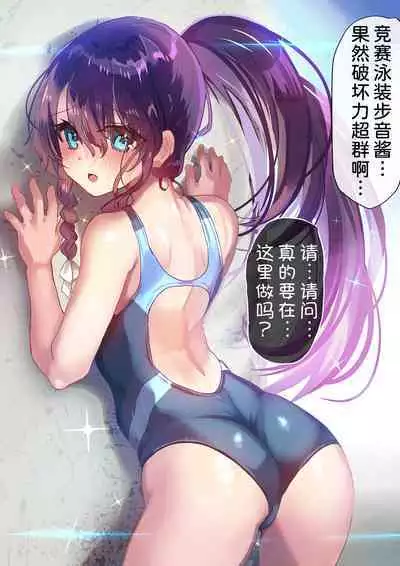 [Shimajiya (Shimaji)] Ayune-chan Choukyou Nisshi -Soushuuhen- [Chinese] [Digital]