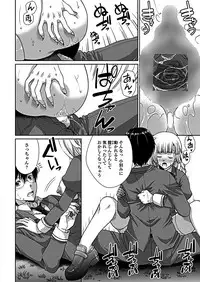 COMIC Penguin Club 2019-03 [Digital]