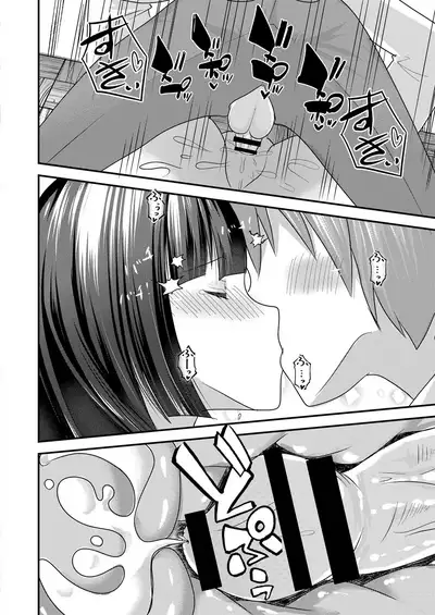 COMIC Reboot Vol. 21