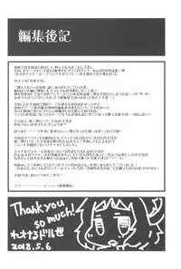 (Reitaisai 15) [Tekokids (Various)] Otona no Cookie ~Black & White~ (Touhou Project)