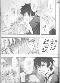 (CCTokyo122) [Dokudoku Meron (Amanatsu Mero, Maki)] Tsuna-chan no Shitsuji (Katekyo Hitman REBORN!)