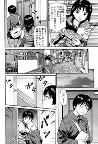 COMIC Momohime 2006-02