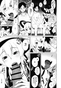 (Shuuki Reitaisai) [YOMOTHUHIRASAKA, Heart's nest (bbsacon, hato)] Gensou Tougenkyou (Touhou Project)