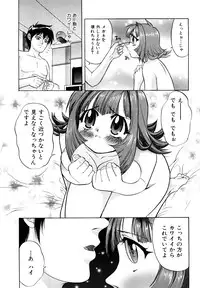 [Takano Yuki] Kokuhaku no Katachi