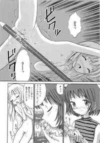 [Ogawa Kanran] Seishoujo - Holy Girl