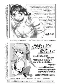 [Hyji] S ~Second Collection of hyji~