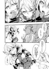 [Tonari no Dagashiya-san (ku-ba)] Dorufuro Tanoshii (Girls' Frontline) [Digital]