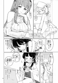 (Reitaisai 13) [Honoji (Puuakachan)] Fantastic Planet (Touhou Project)