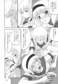 [Anthology] Futanarikko Lovers 7