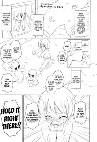 [Murian] Onii-chan to Nyan Nyan Nyan [English] [biribiri]