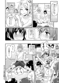 COMIC X-EROS #65 [Digital]