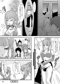 [A-mania9's (The Amanoja9)] BEHAVIOR+5 ~ IXION SAGA not DT! [Digital]