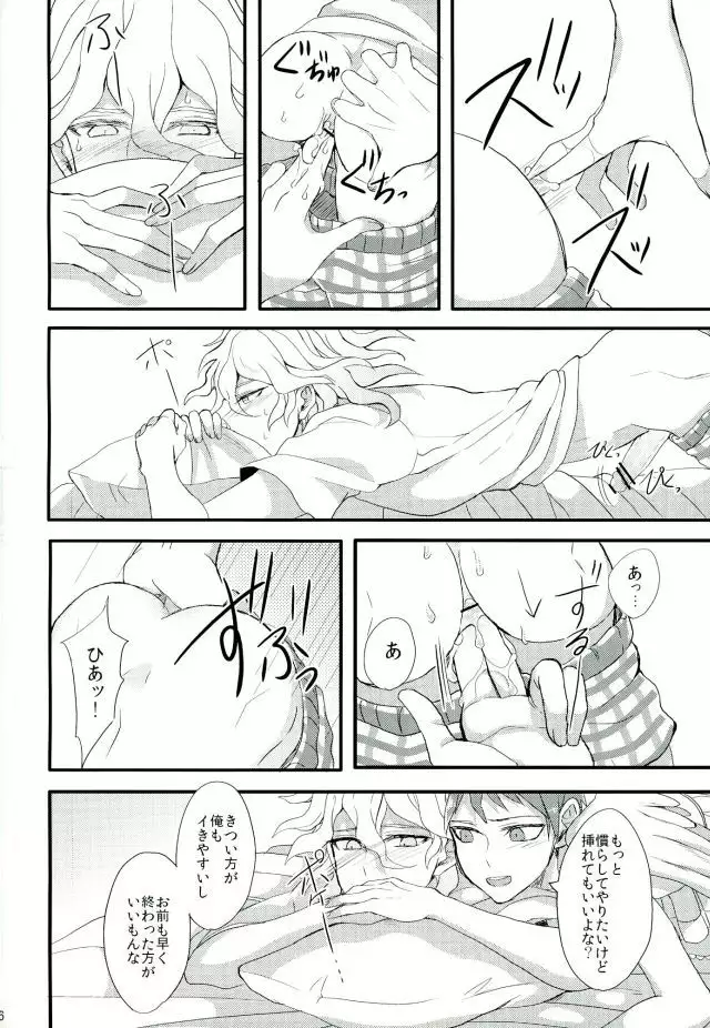 Mahou Shounen Miracle Hinata