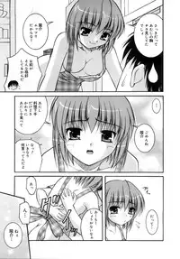 COMIC MEGAPLUS 2007-12 Vol.50