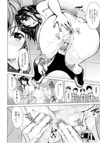 [Ootori Mahiro] Kimochiii Ana