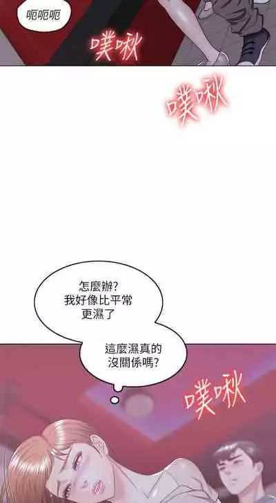 【周一连载】湿身游泳课（作者：0510&TB Production） 第1~24话