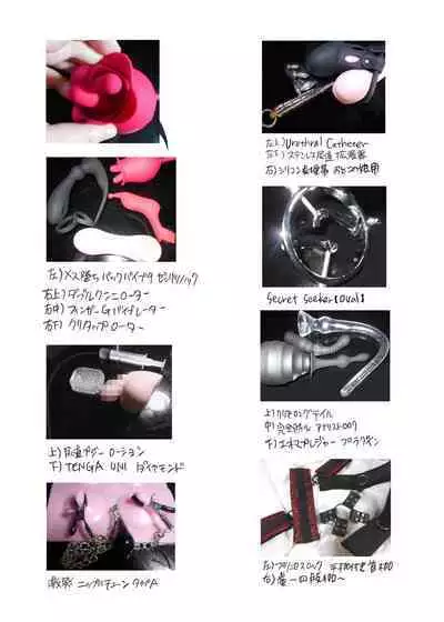 Oana Shiyou-kai tada no Niku Sao no Kuse ni Sukebe Anada to Jikaku Saserare Chaimashita