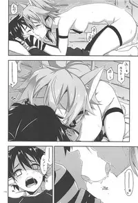 (C93) [Angyadow (Shikei)] Rinri Code Kaijo Rireki (Sword Art Online)