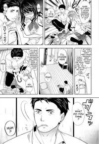 [Ohkami Ryosuke] Seiteki Jikan | Sexual Time [English] {doujin-moe.us}