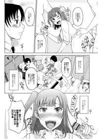 [SHIUN] Invitation [Digital]