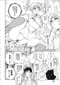 [Midoh Tsukasa] Natsu no Shizuku - A Summer Drop -