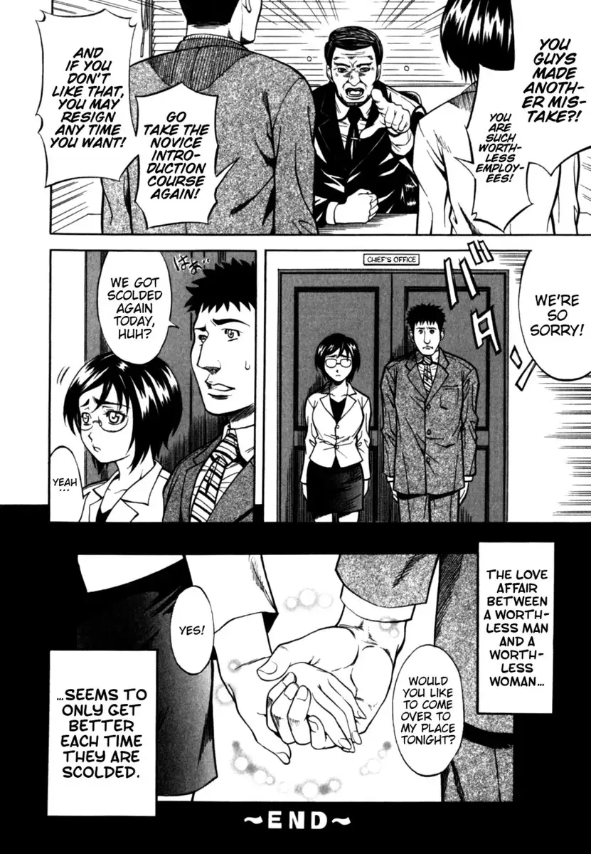 The Love Affair of A Worthless Man and A Worthless Women