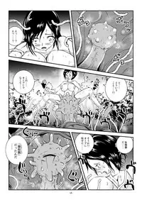 [Lavata Koubou (Takaishi Fuu)] Kaikan Imitation Orb [Digital]