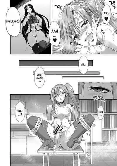 [Gekka Kaguya] Futanari x Reijou x Dairankou - Futanari Daughter Grand Orgy ch.1-3 [English] [desudesu] [Digital]