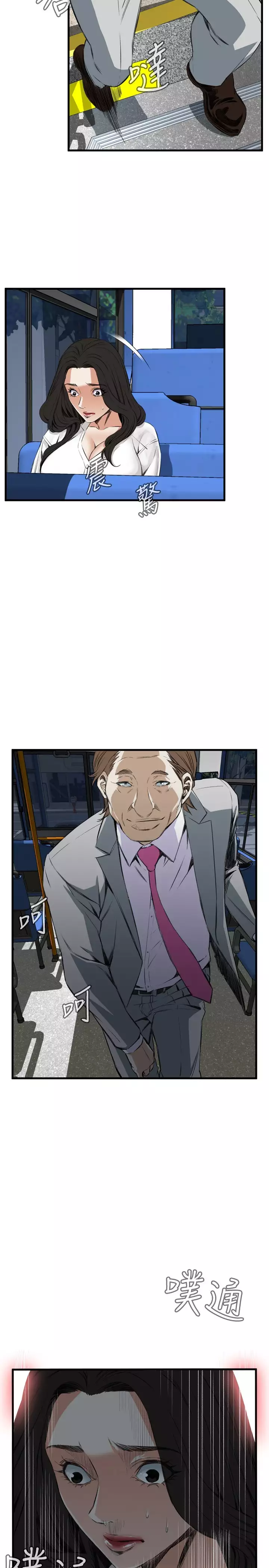 Take a Peek 偷窥 Ch.39~57 中文