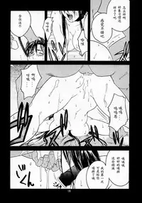 (C54) [Kouchaya (Ootsuka Kotora)] Tenimuhou 2 - Another Story of Notedwork Street Fighter Sequel 1999 (Street Fighter) [Chinese] [Incomplete]