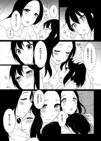 [Remora Works] FUTACOLO CO -RITE OF PASSAGE-