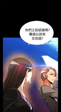 [KKUN &INSANE] Love Parameter 恋爱辅助器 86-94 [Chinese]中文