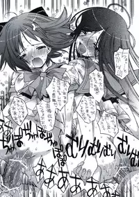 (COMIC1) [Countack, Shoujo Gesshoku (Kojiki Ohji, Shimao Kazu)] Houkago Utopia Mikan Straight (Gakuen Utopia Manabi Straight!)