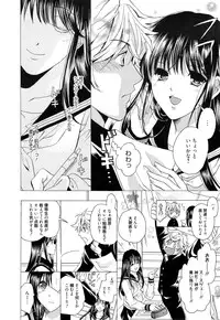 Manga Bangaichi 2014-11