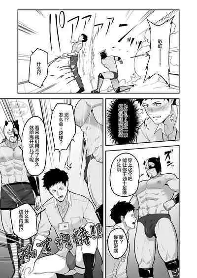 846-Kai Ketsu de Iku | 846回__で〇〇