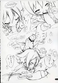 (C72) [Uropyon (Urotan)] Cream Cornet Shoukougun (Lucky Star)