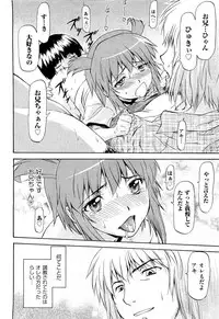 COMIC AUN 2009-07 Vol. 157