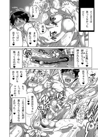 DLsite Girl's Maniax Anthology vol.4