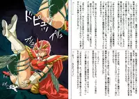 [Cyclone (Izumi, Reizei)] Centris Download edition (Magic Knight Rayearth) [Digital]
